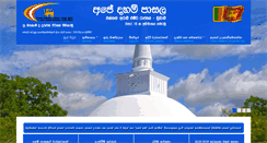 Desktop Screenshot of dhahampasala.org