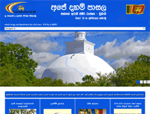 Tablet Screenshot of dhahampasala.org